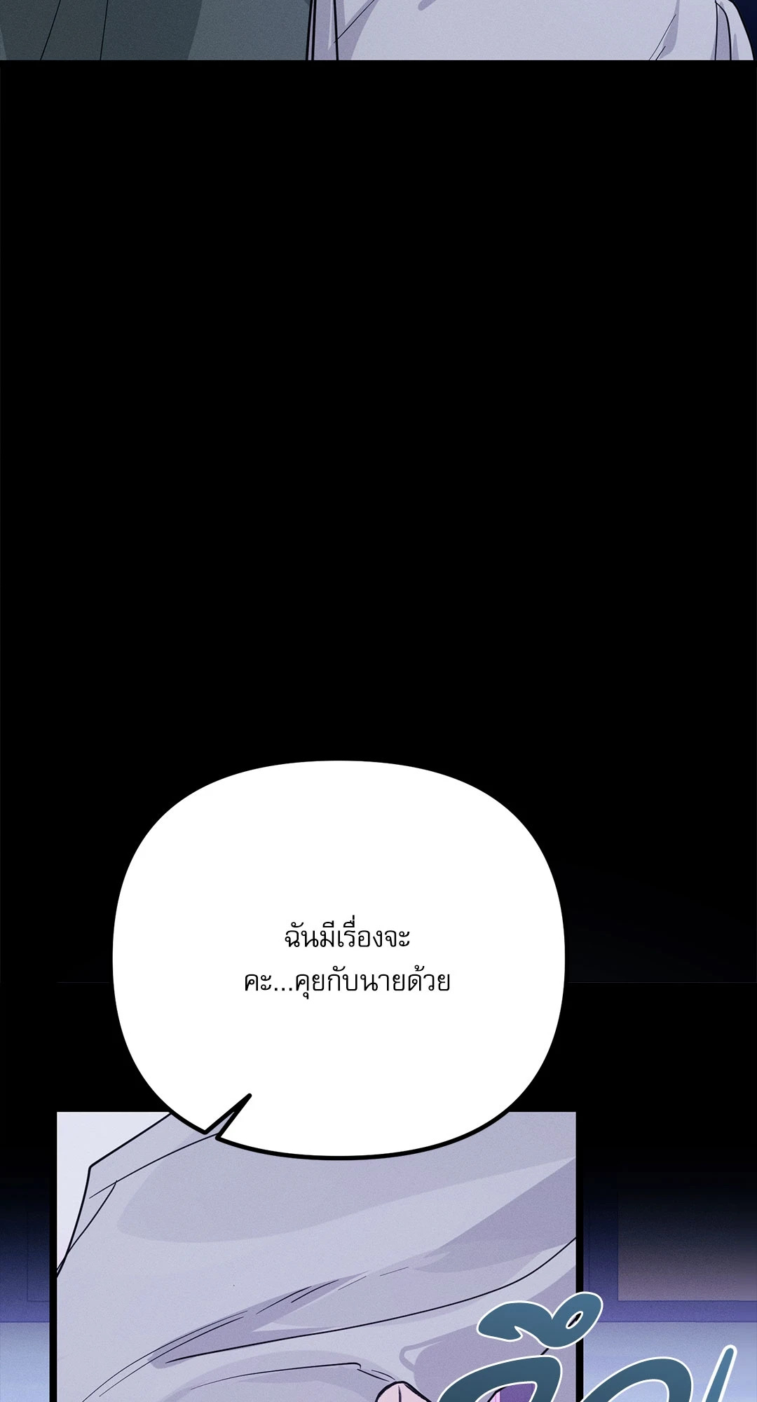 หน้า 70