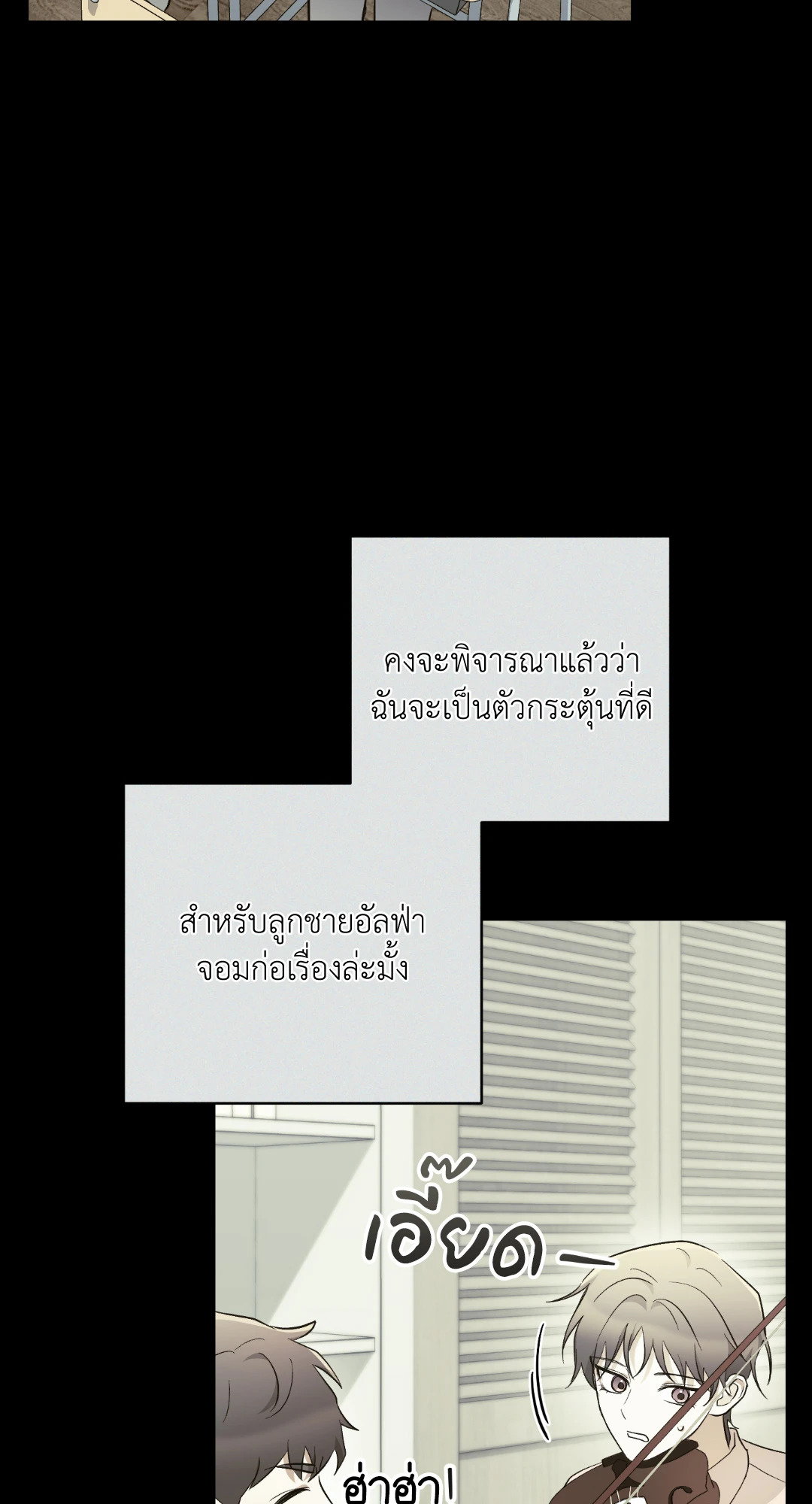 หน้า 73