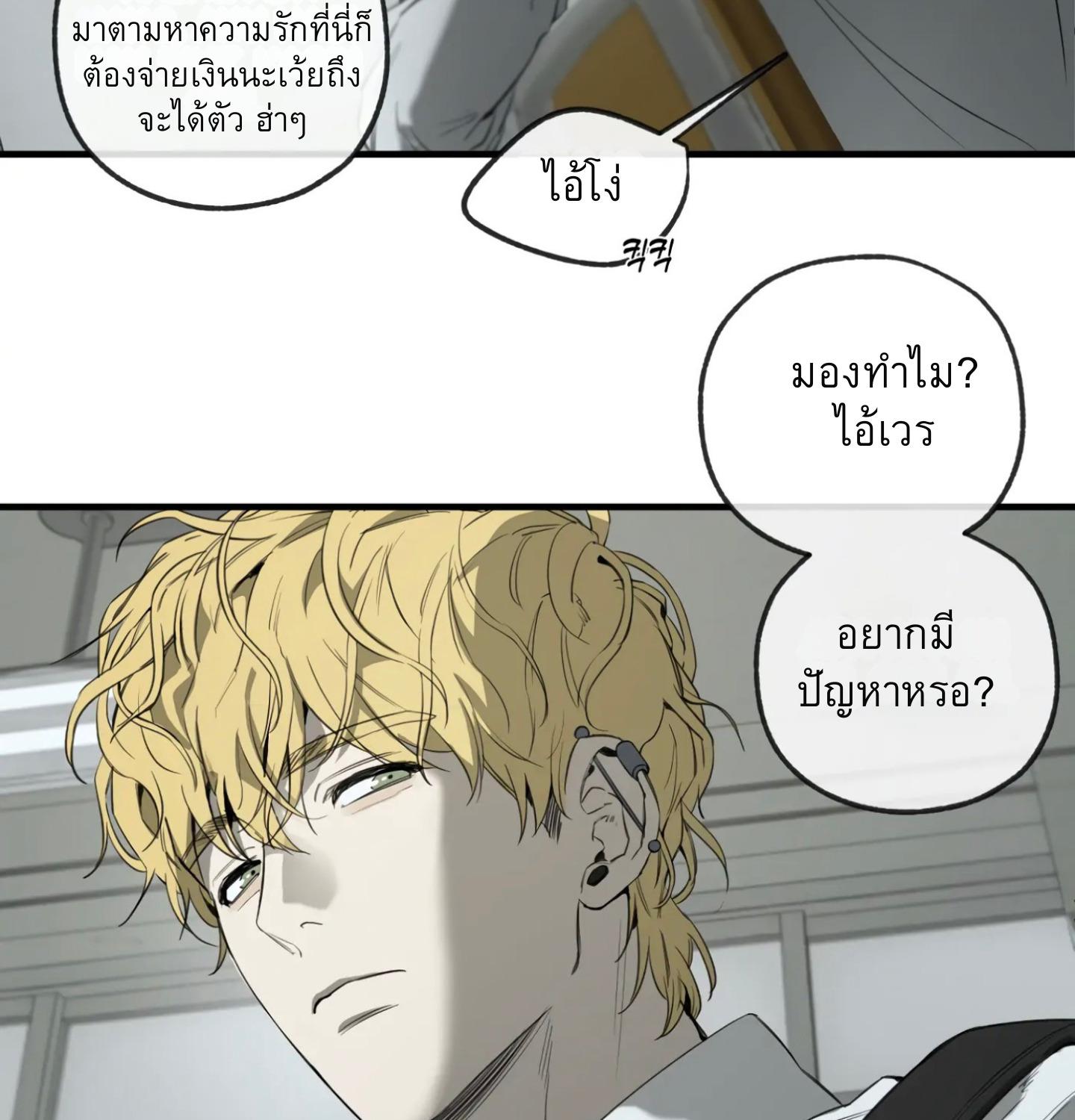 หน้า 84
