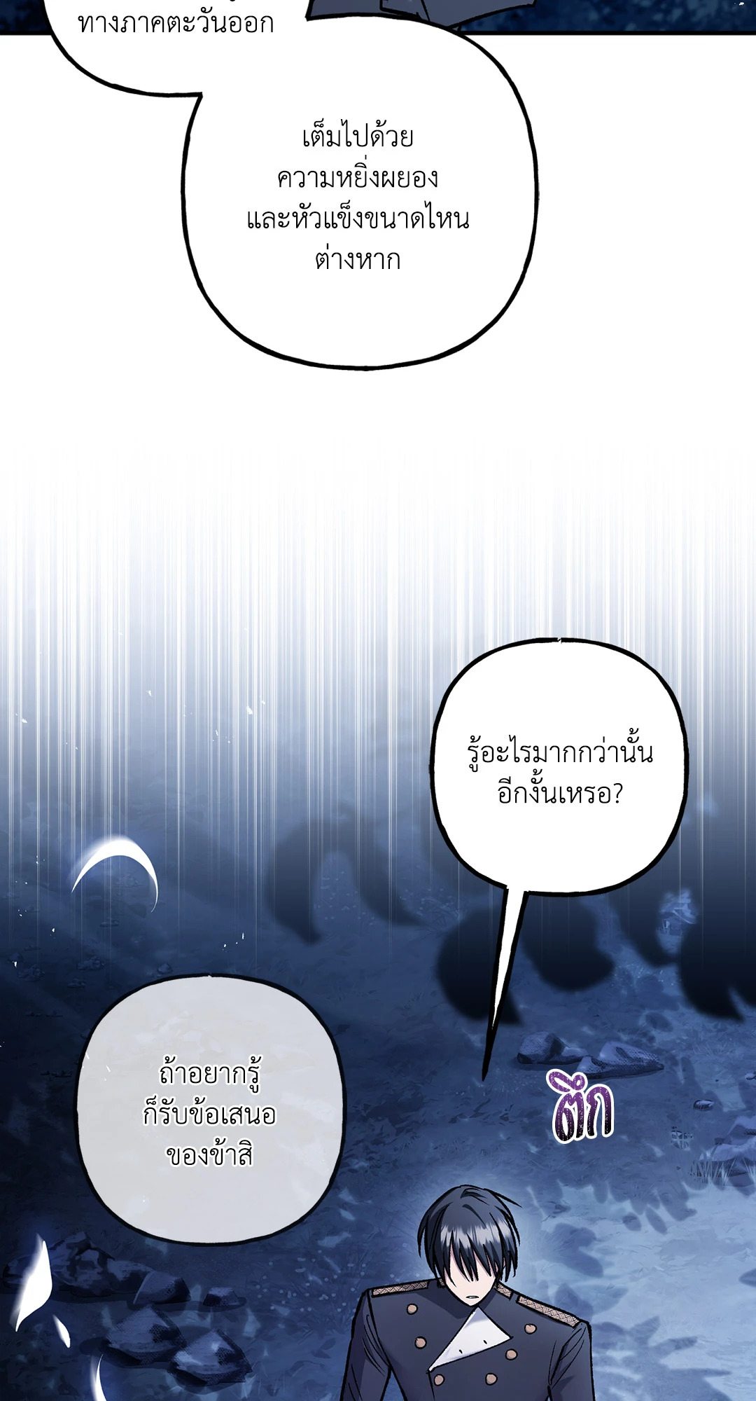 หน้า 63