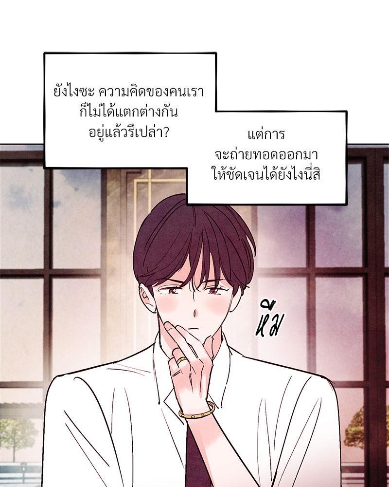หน้า 74