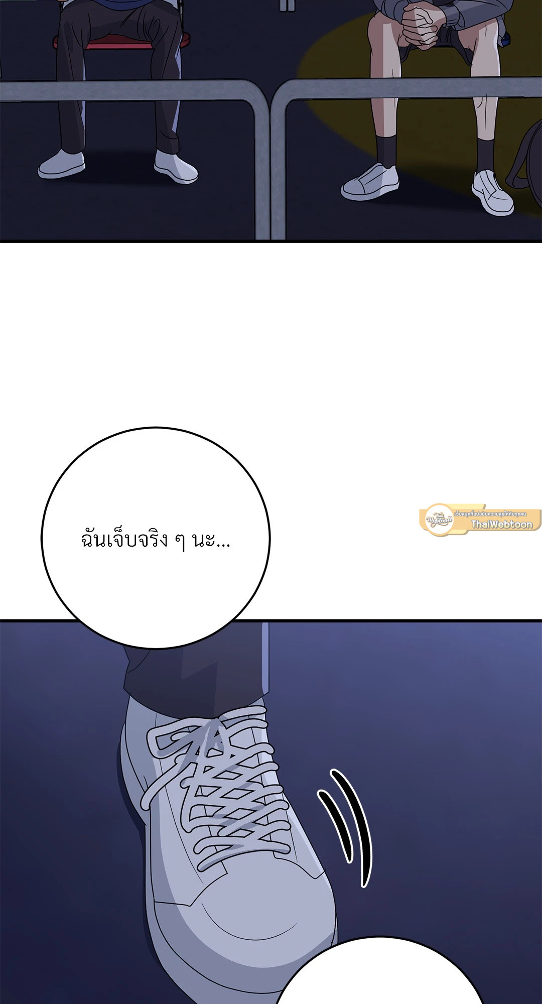 หน้า 79