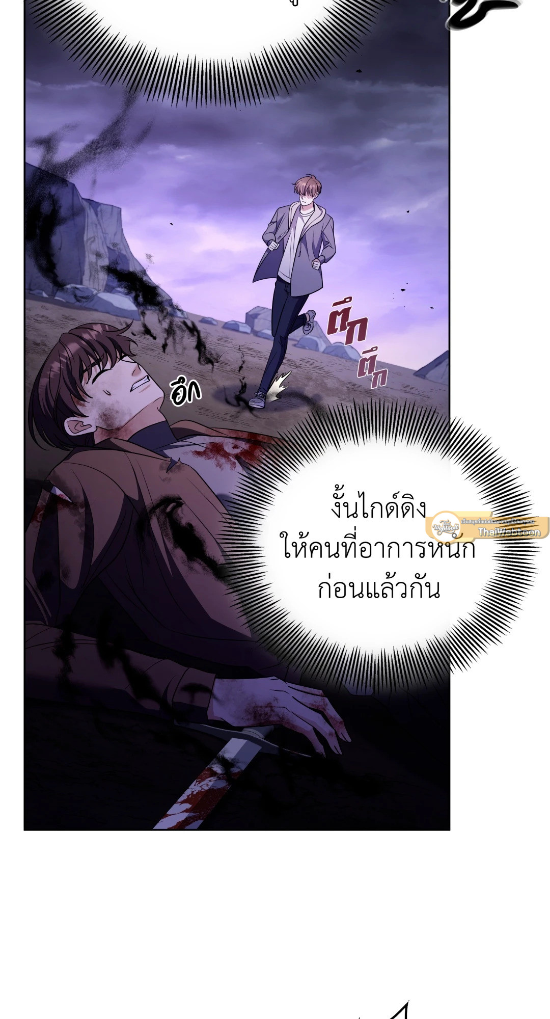 หน้า 26