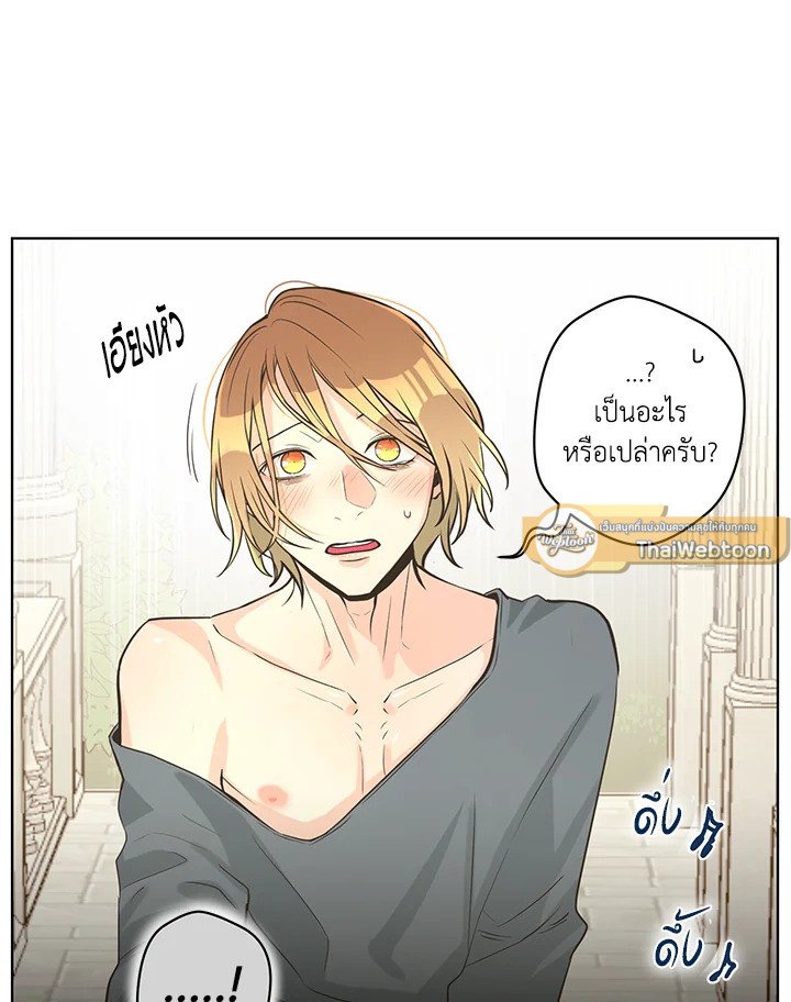 หน้า 73