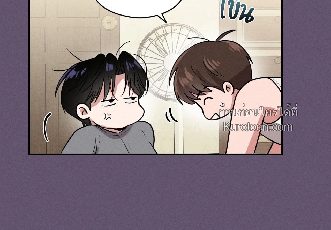หน้า 77