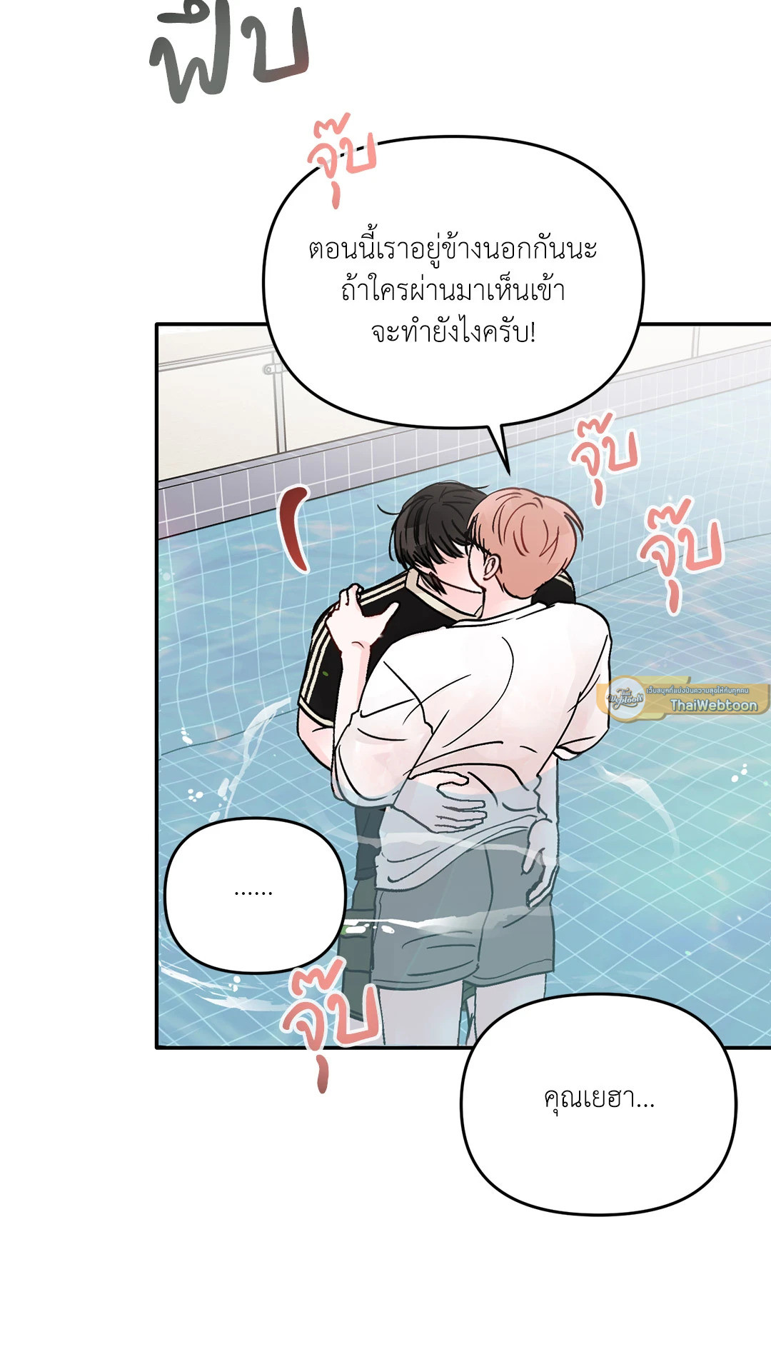 หน้า 58