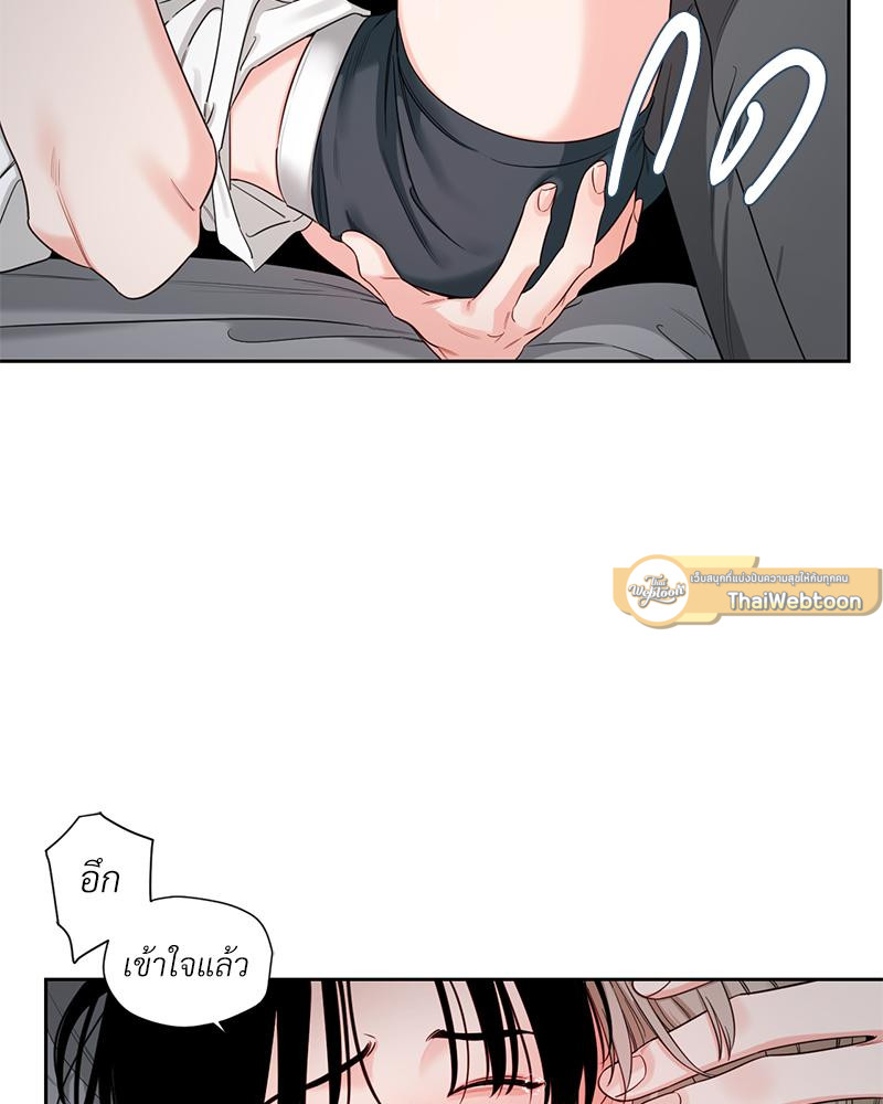 หน้า 74