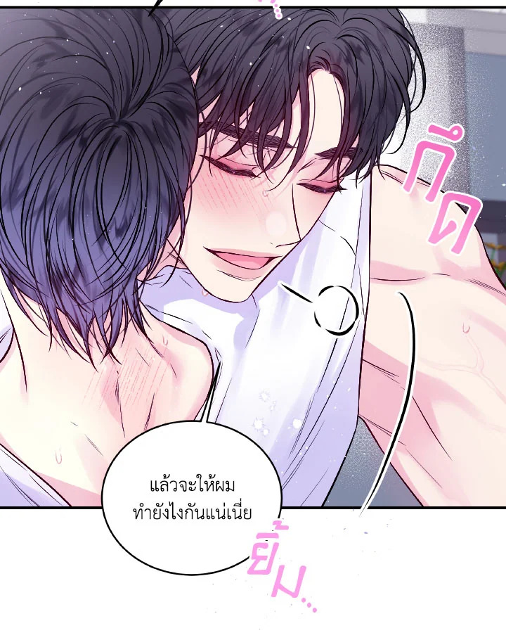 หน้า 49