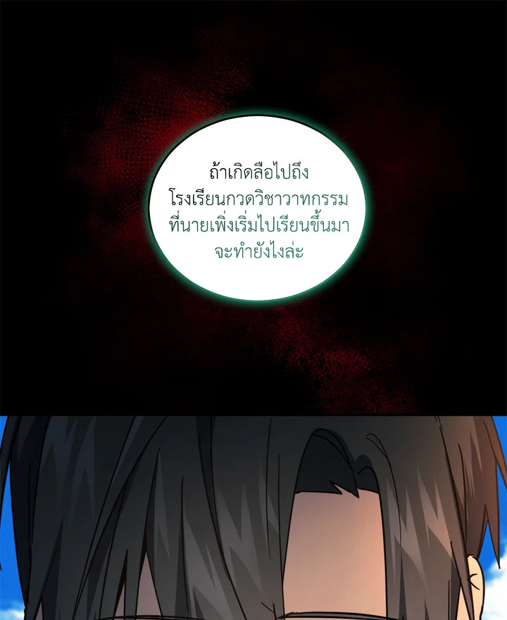 หน้า 87