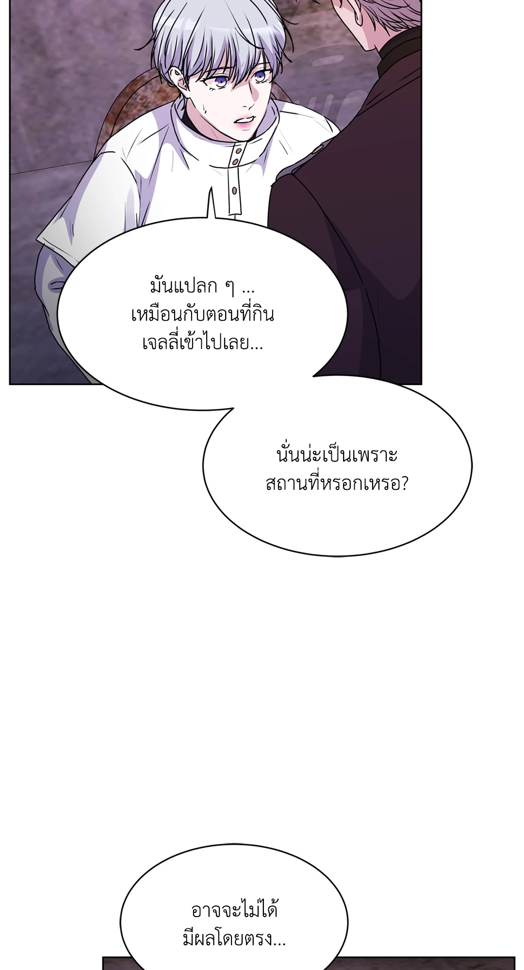 หน้า 59