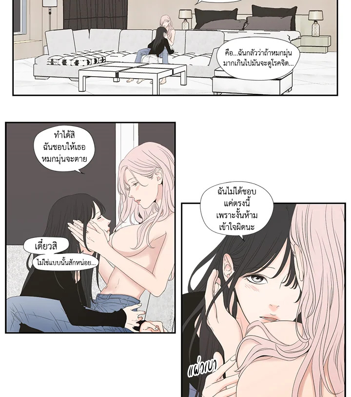 หน้า 24