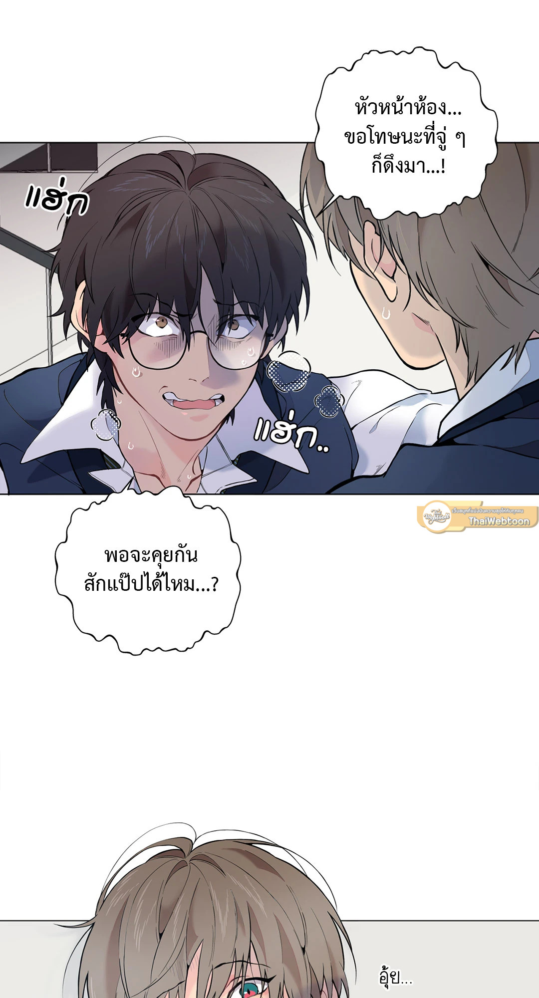 หน้า 21