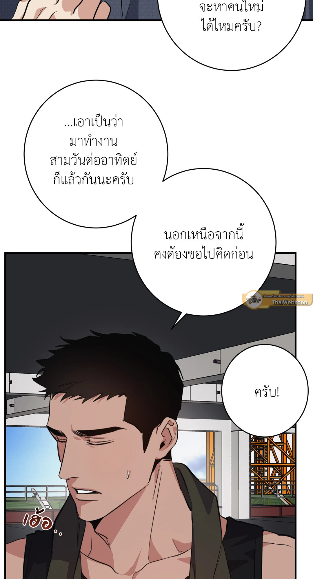 หน้า 47