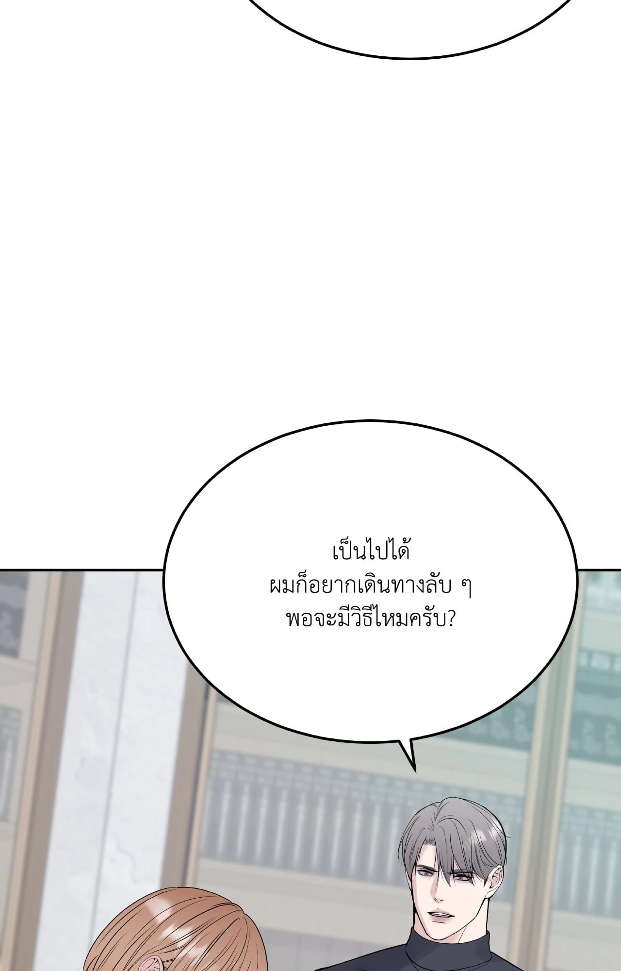 หน้า 108