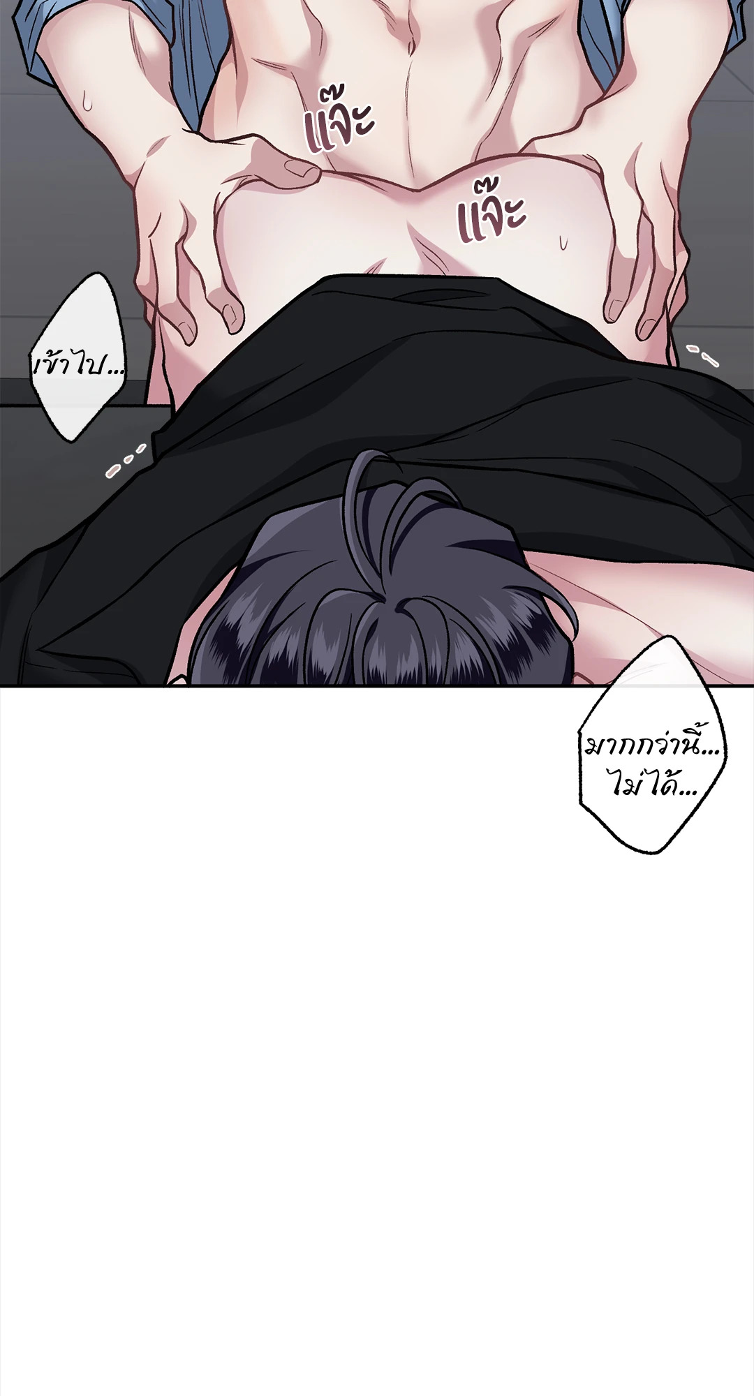 หน้า 53