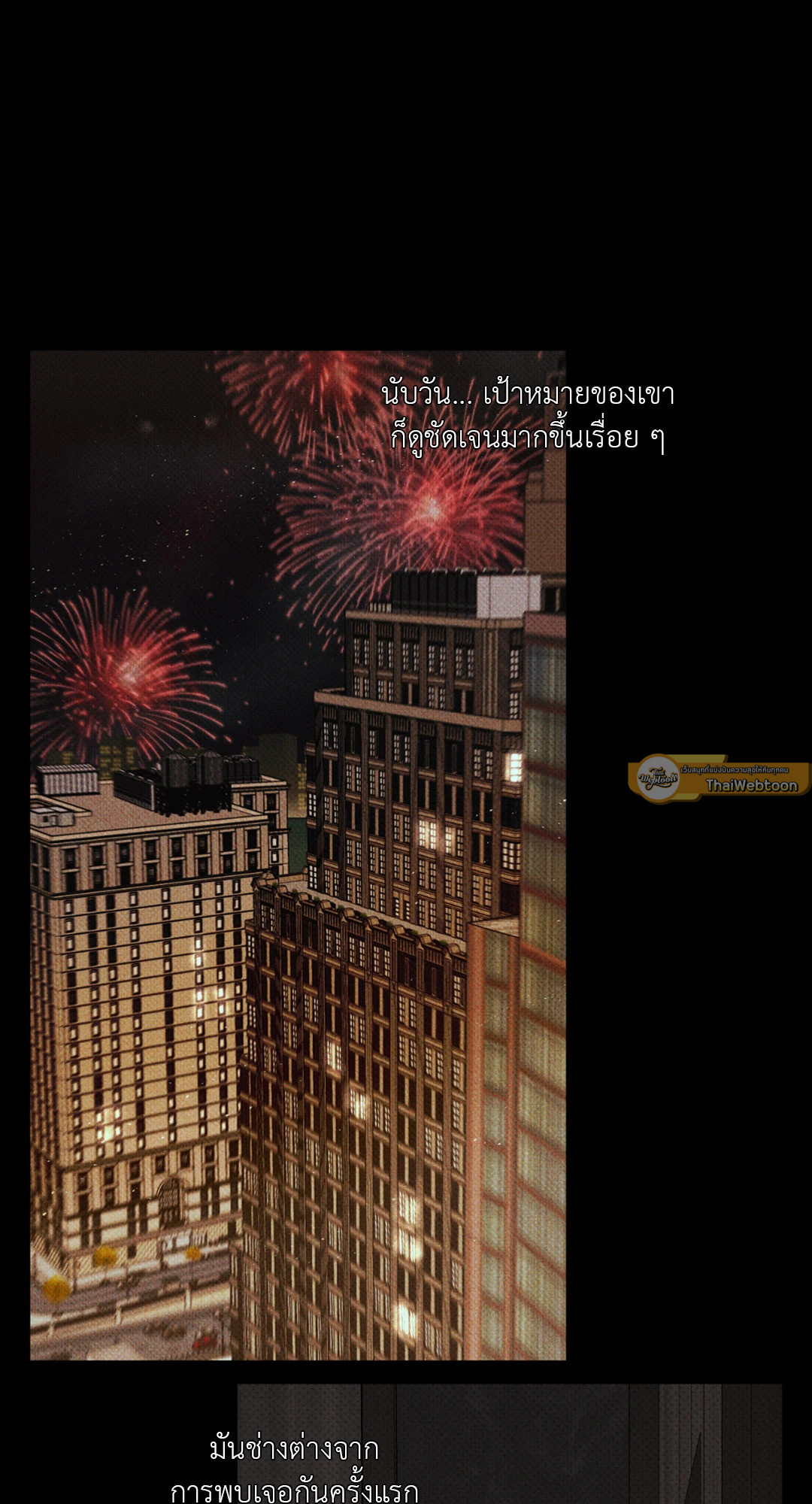 หน้า 79
