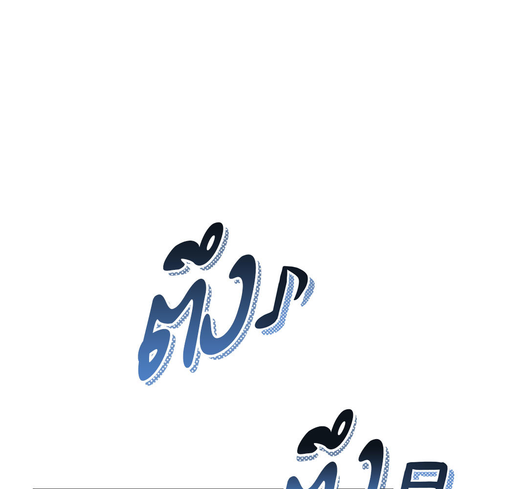 หน้า 134