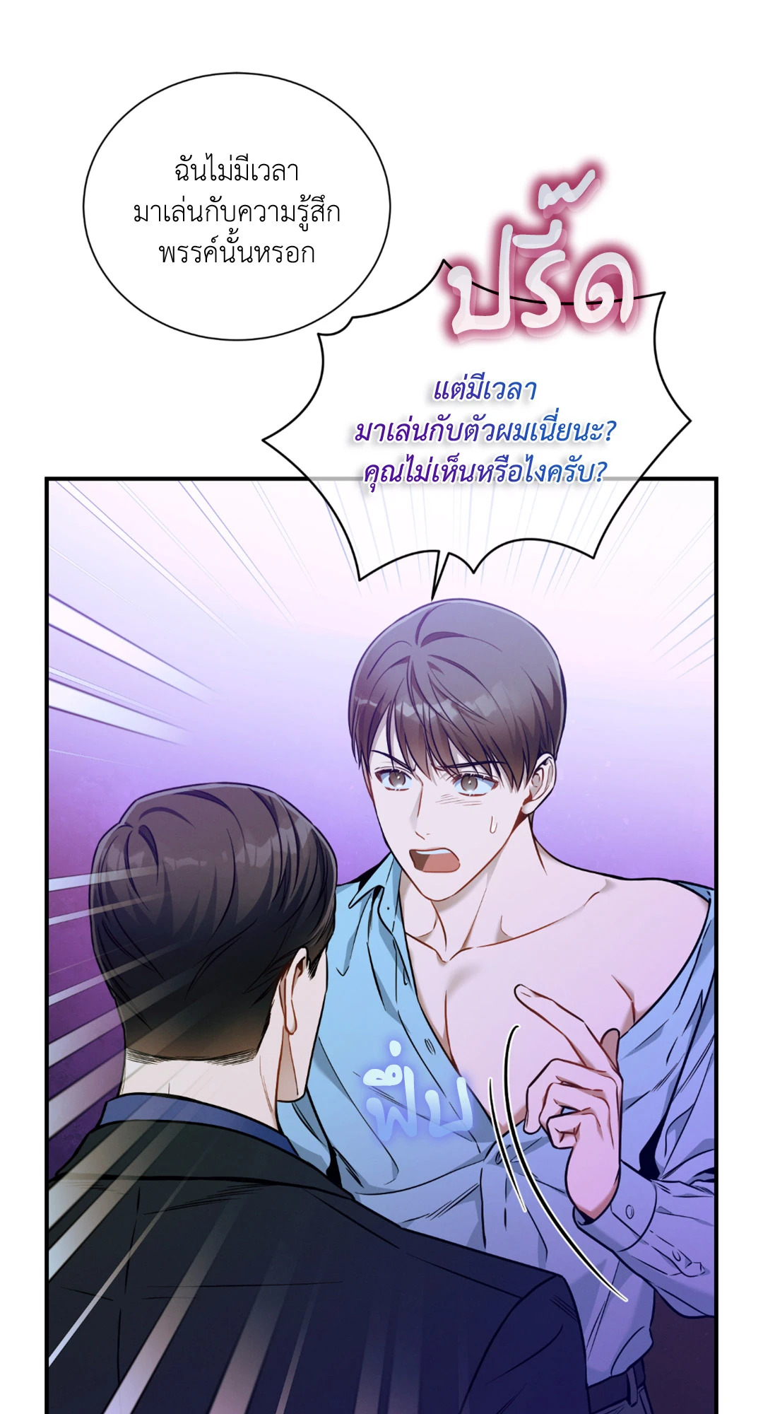 หน้า 63