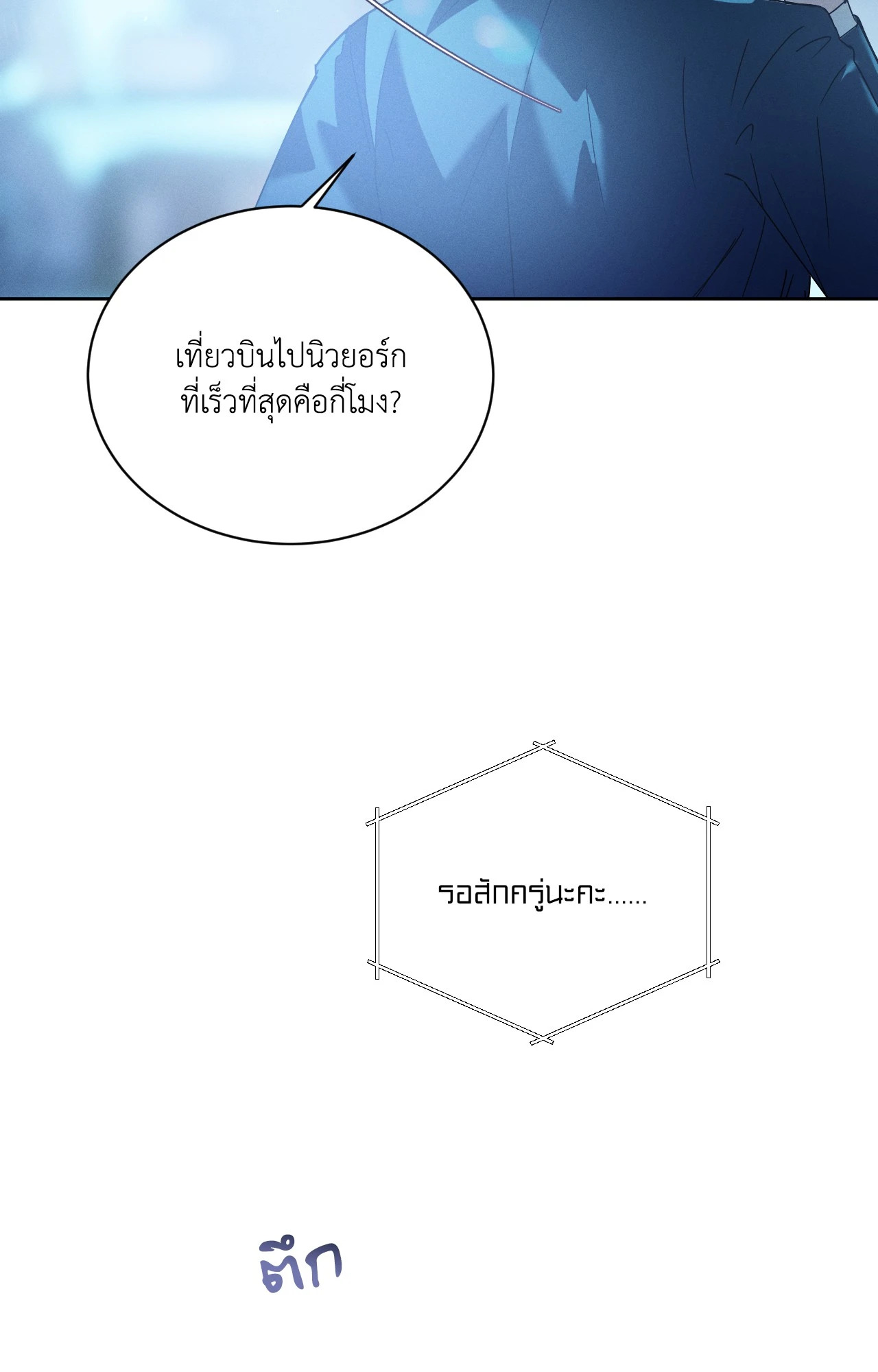 หน้า 61