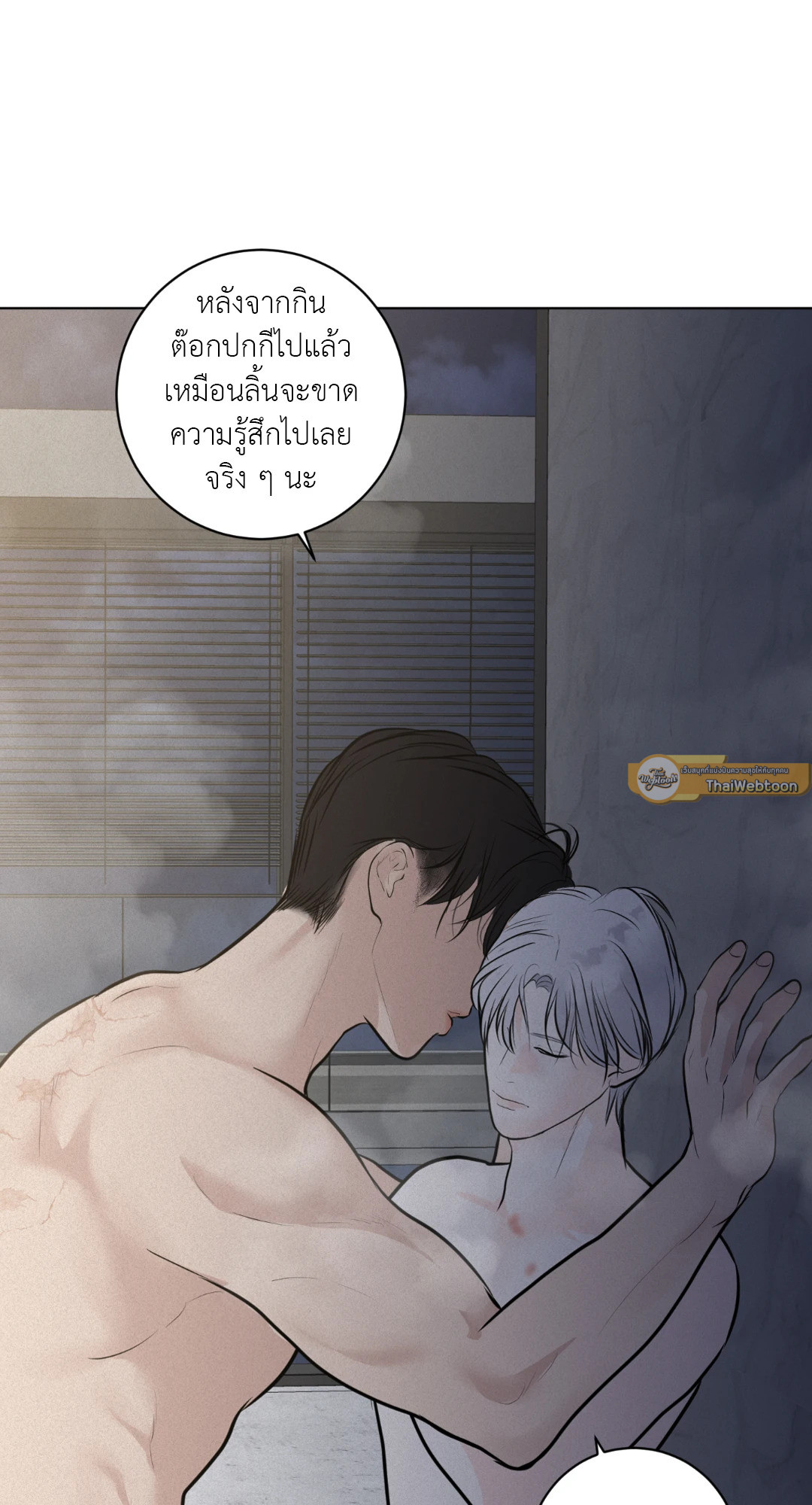 หน้า 80