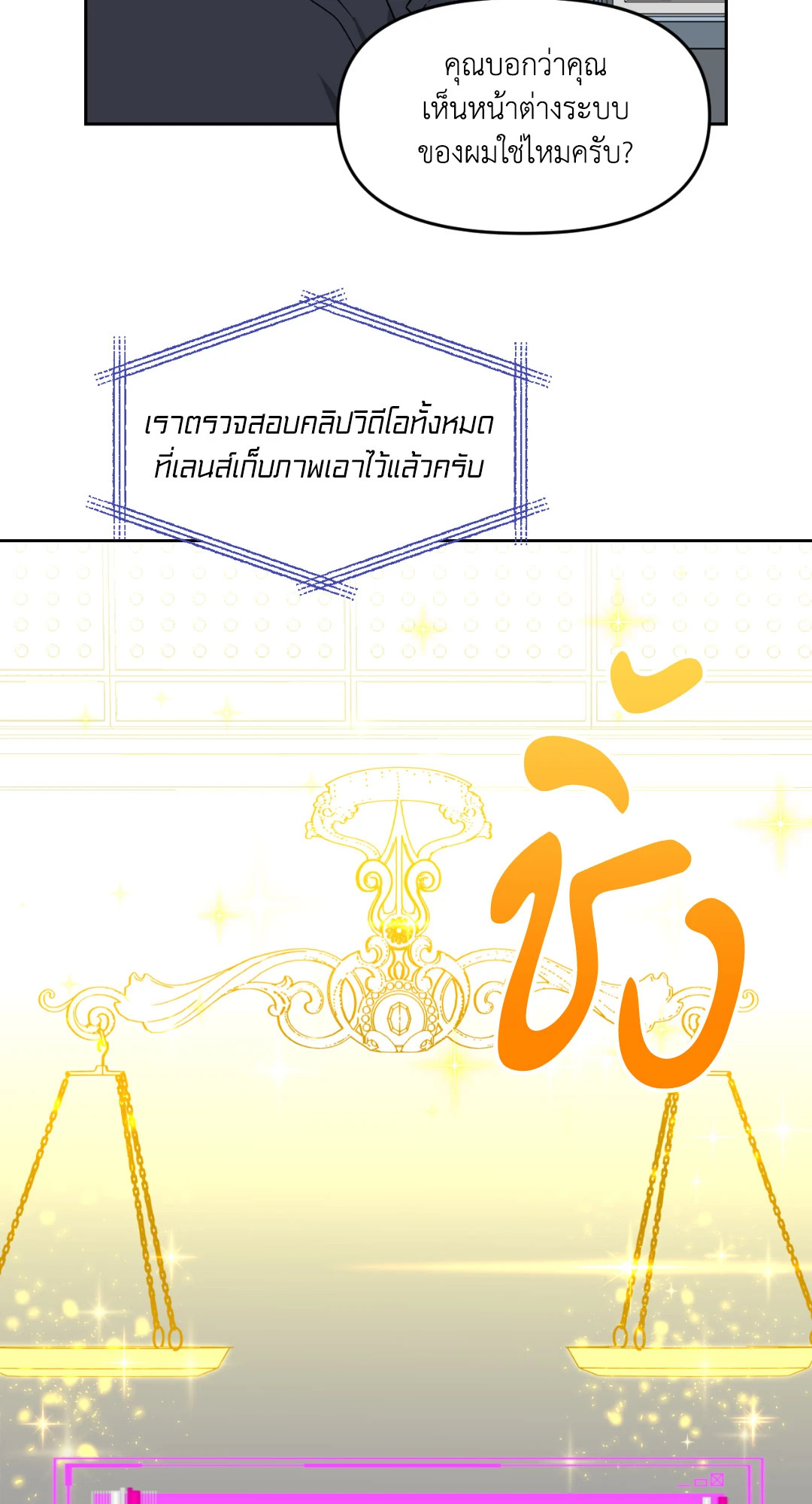 หน้า 67