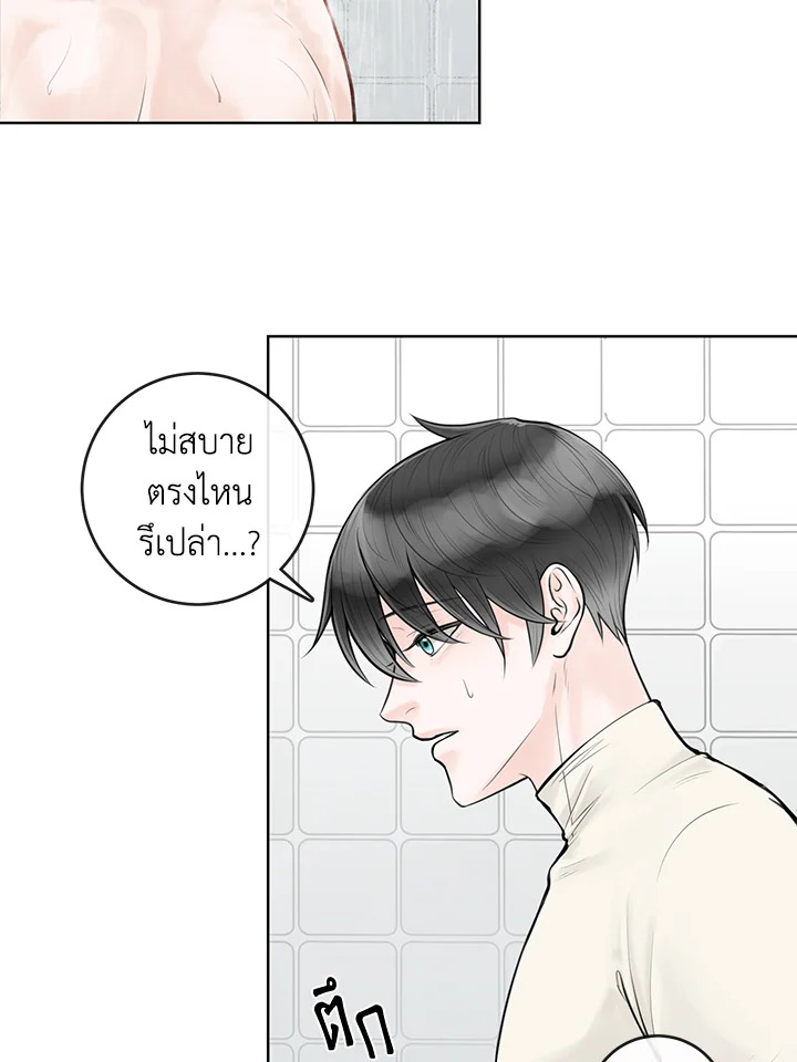 หน้า 72