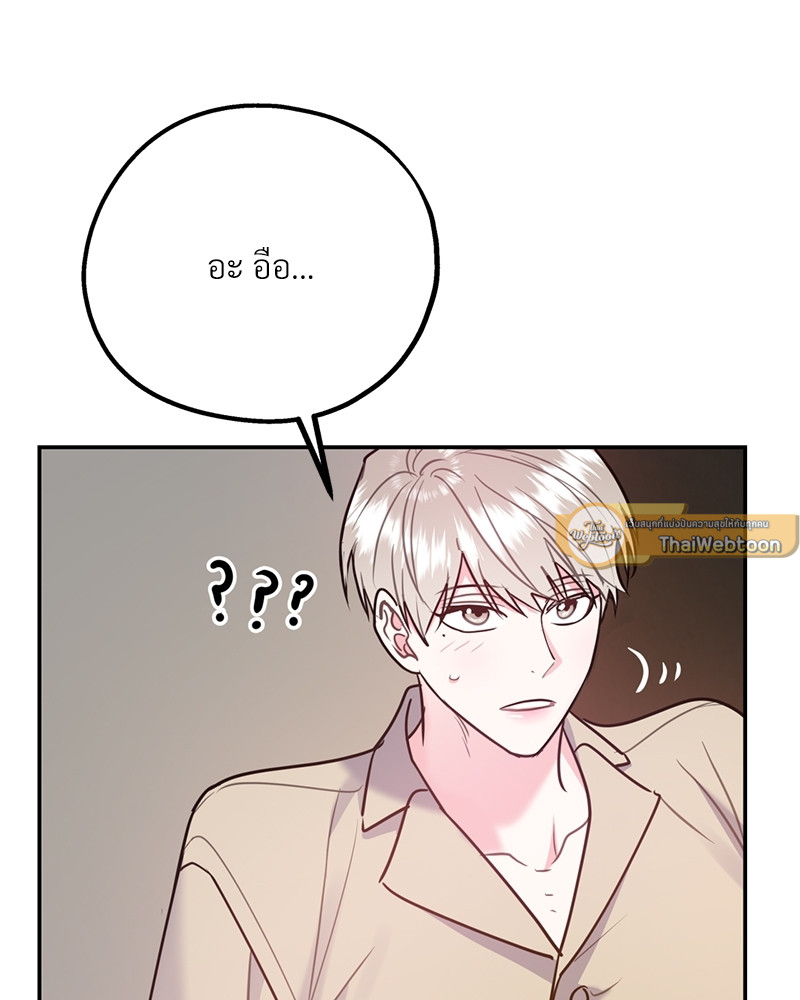 หน้า 93
