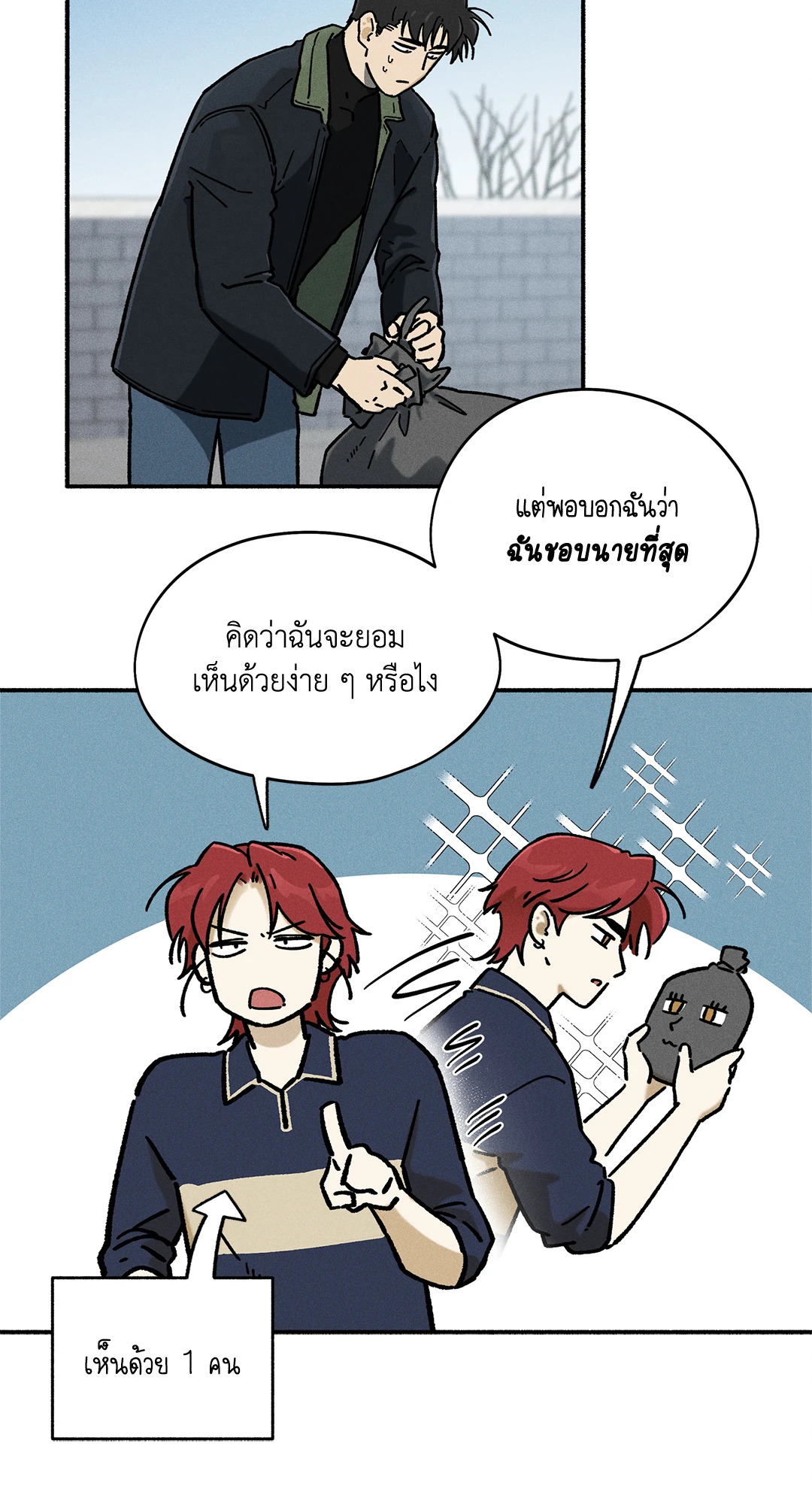 หน้า 60