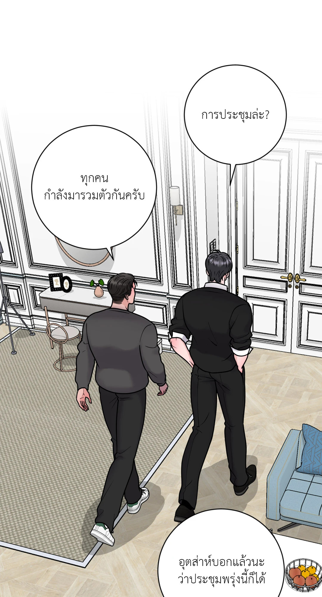หน้า 52