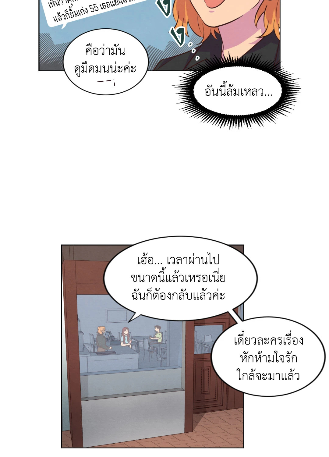 หน้า 28
