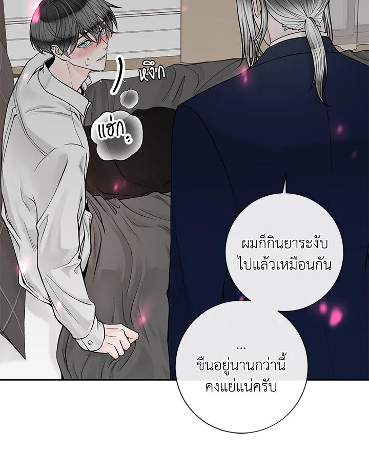 หน้า 81