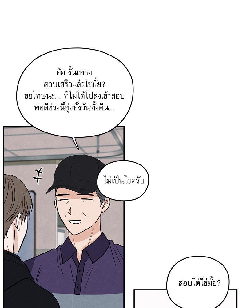 หน้า 76