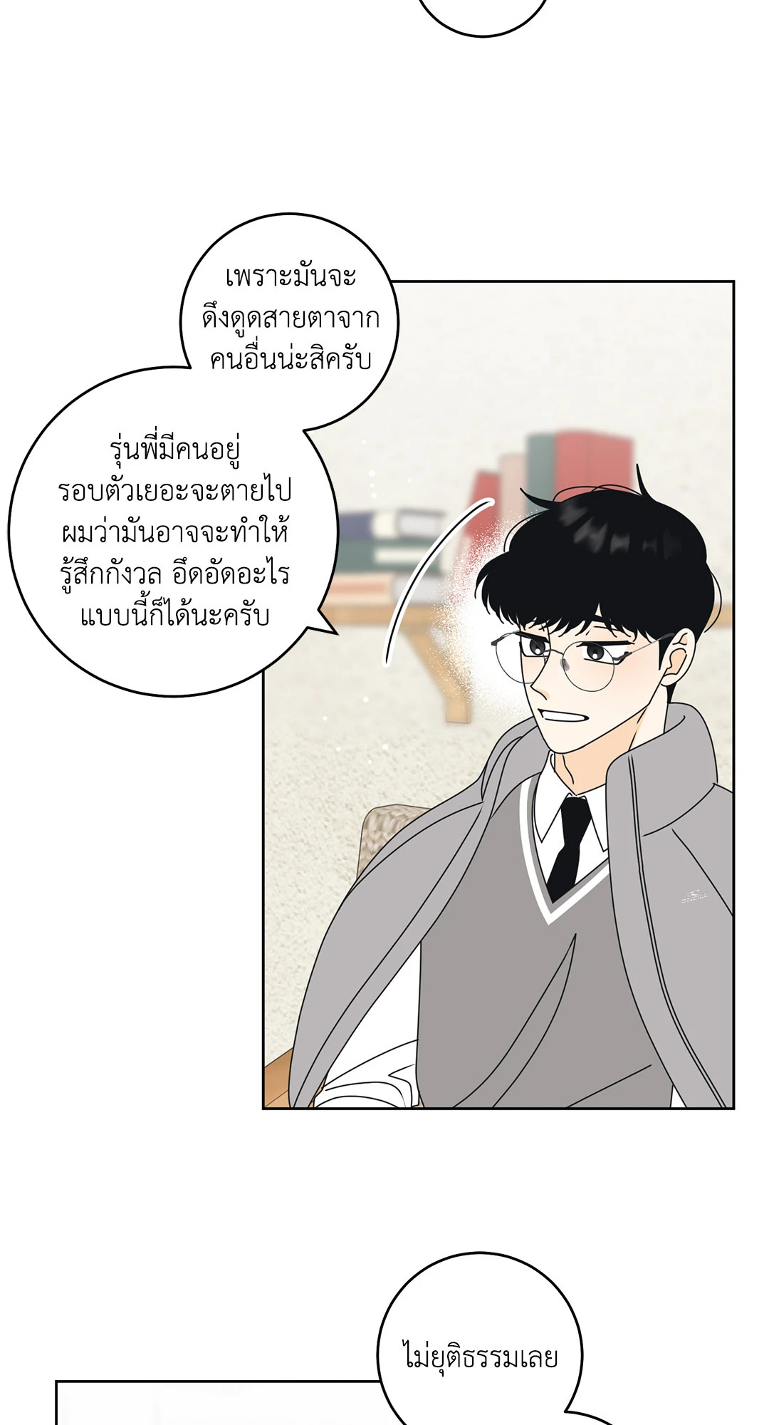 หน้า 41