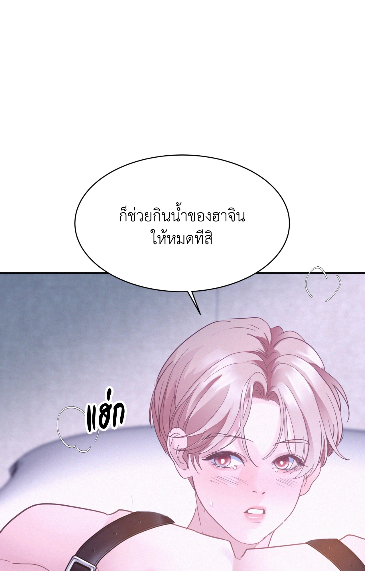 หน้า 92