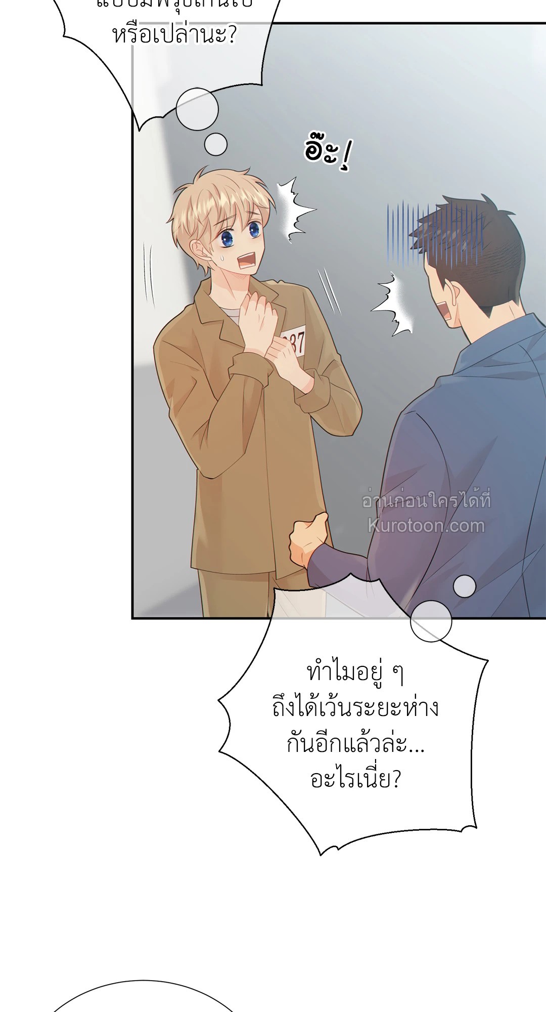 หน้า 50
