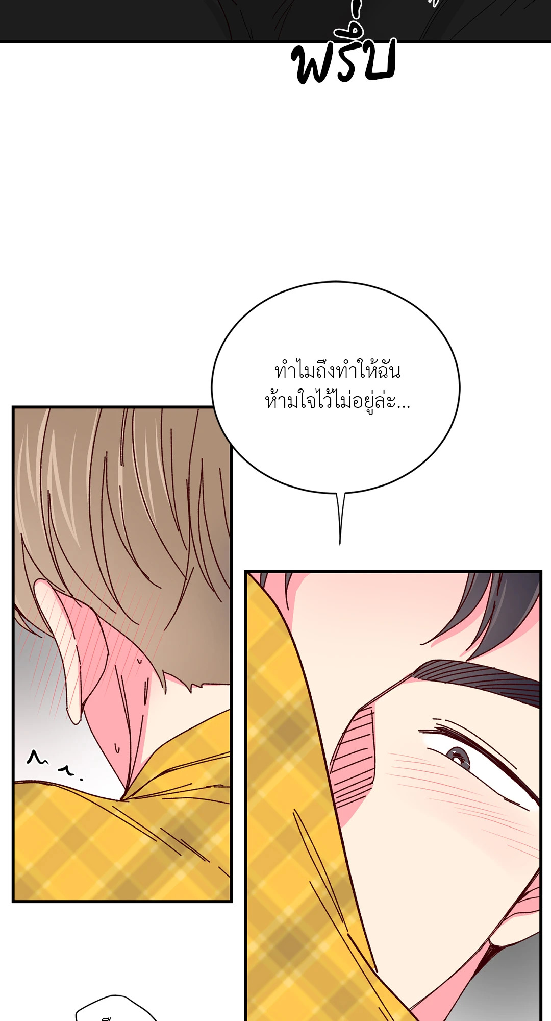 หน้า 50
