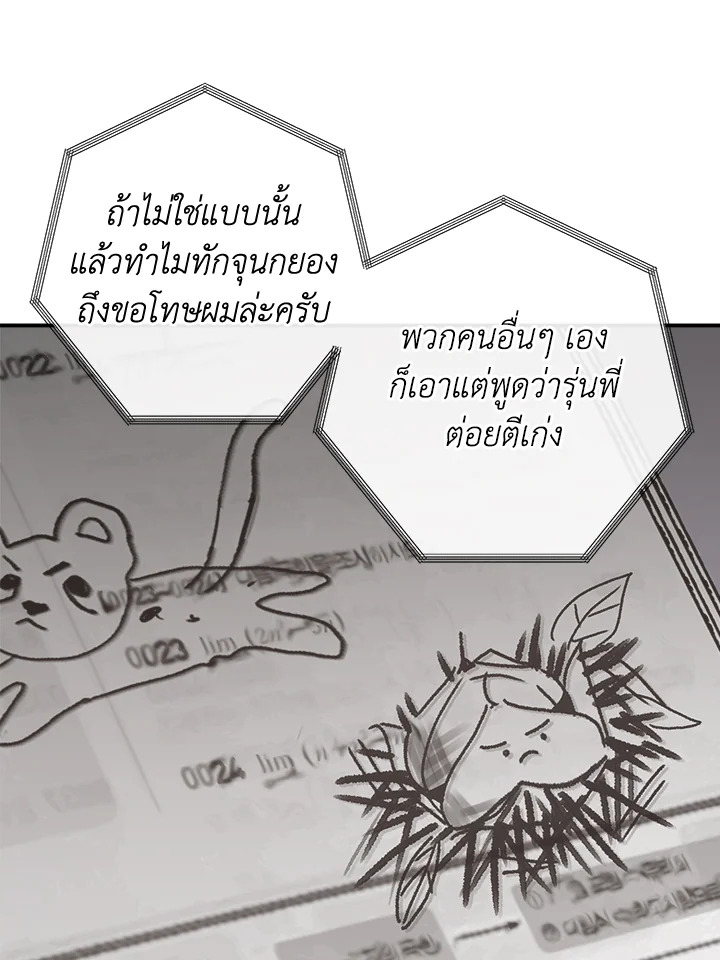 หน้า 97