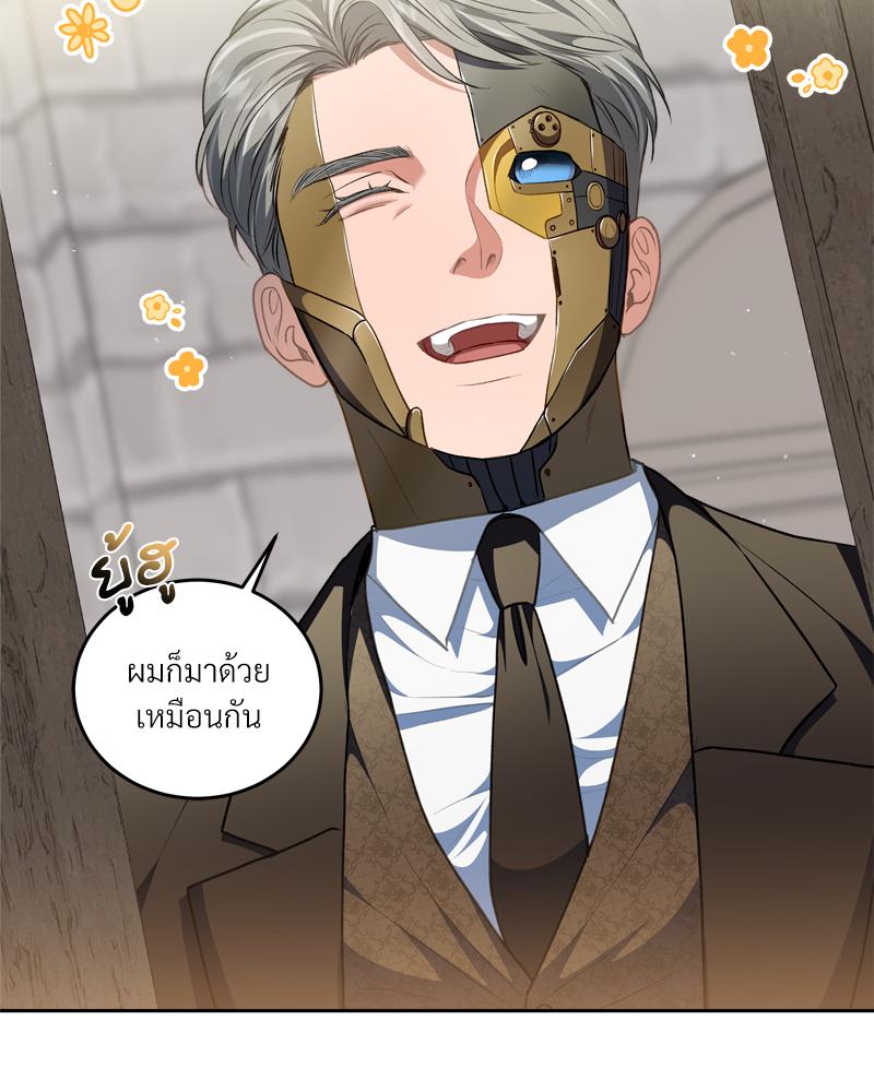 หน้า 50