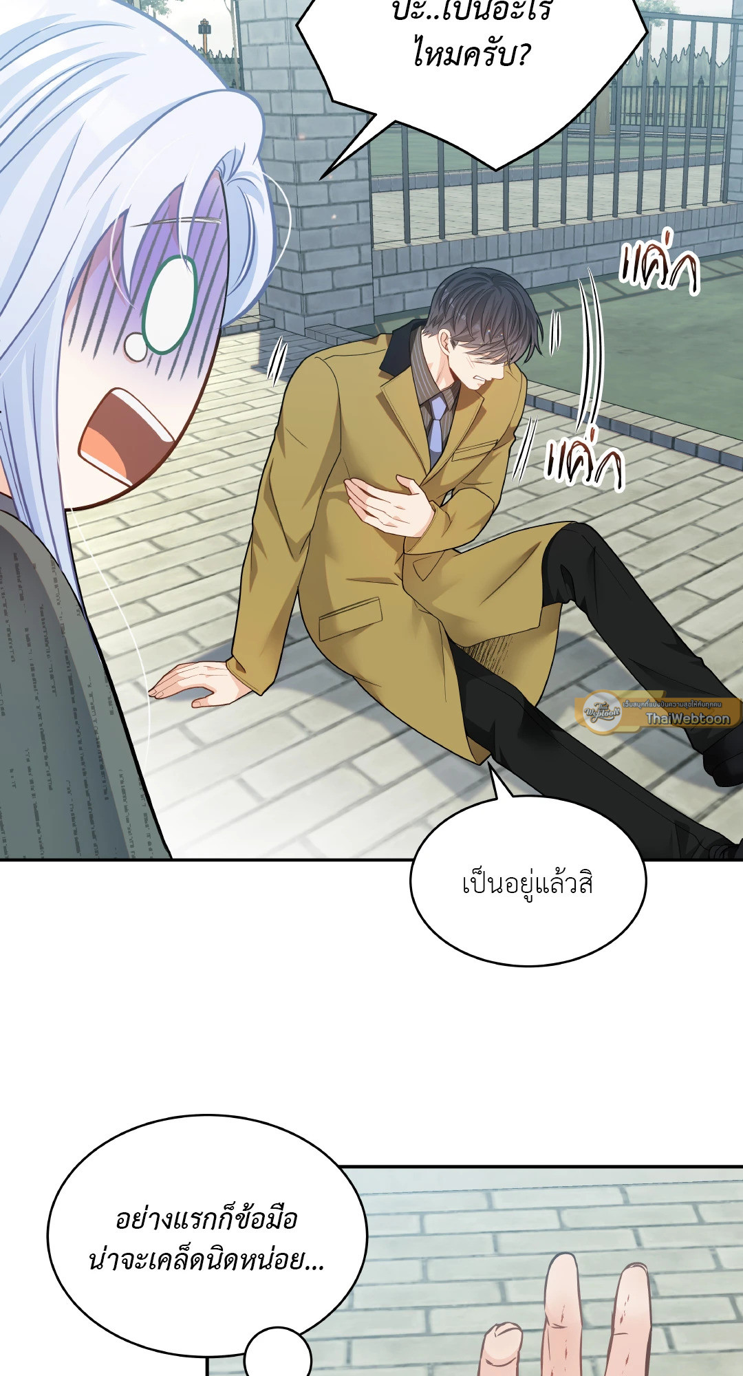 หน้า 54