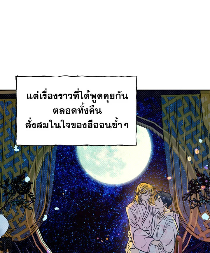 หน้า 91