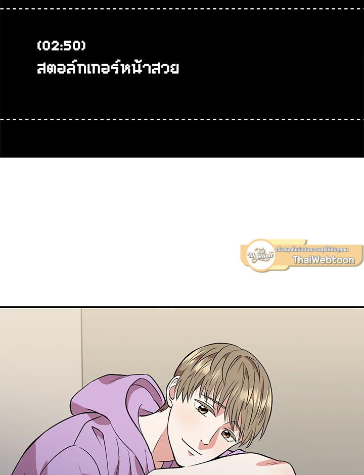 หน้า 84