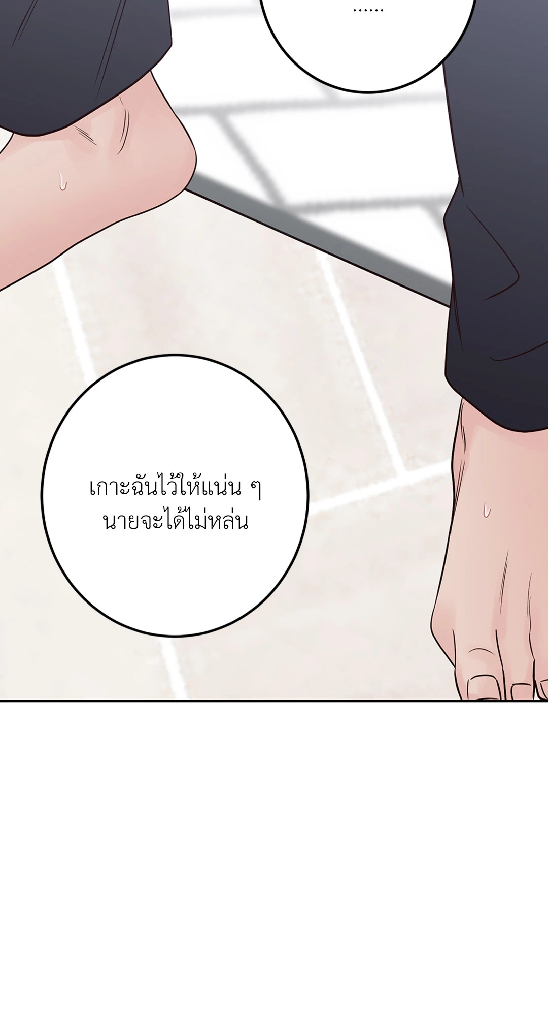 หน้า 88