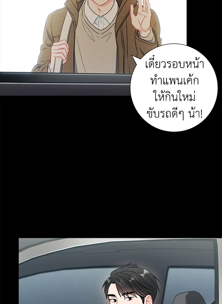 หน้า 76