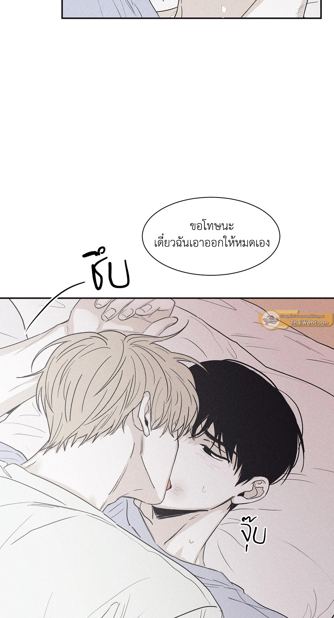 หน้า 49