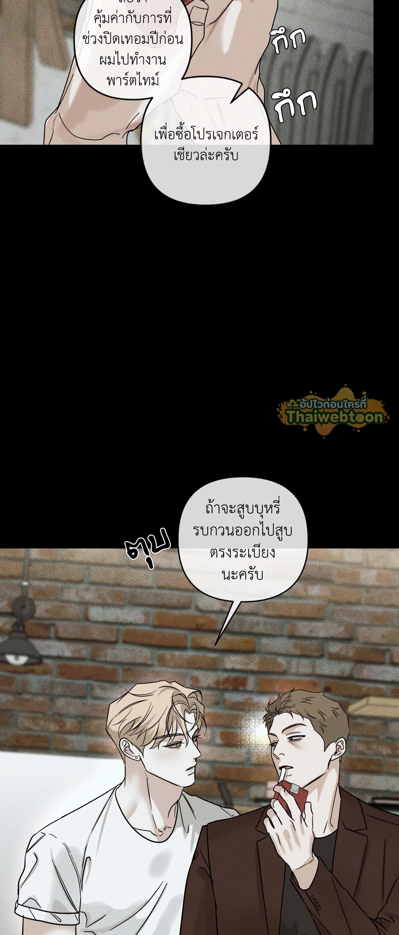 หน้า 24