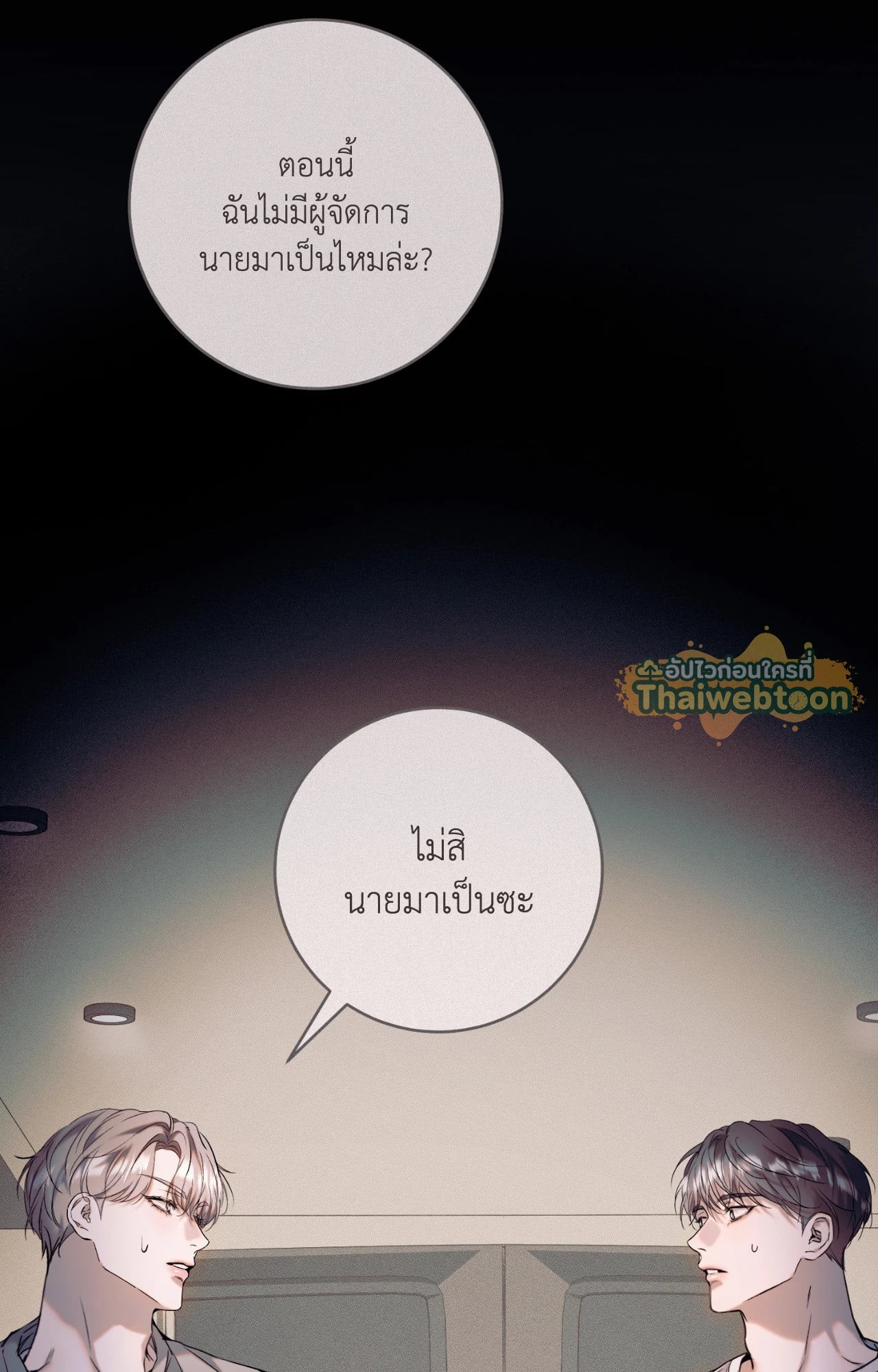 หน้า 122
