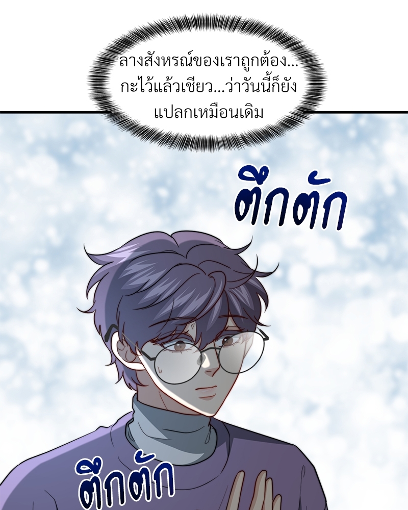 หน้า 80