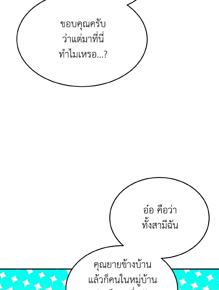 หน้า 96