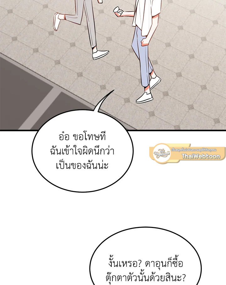หน้า 78