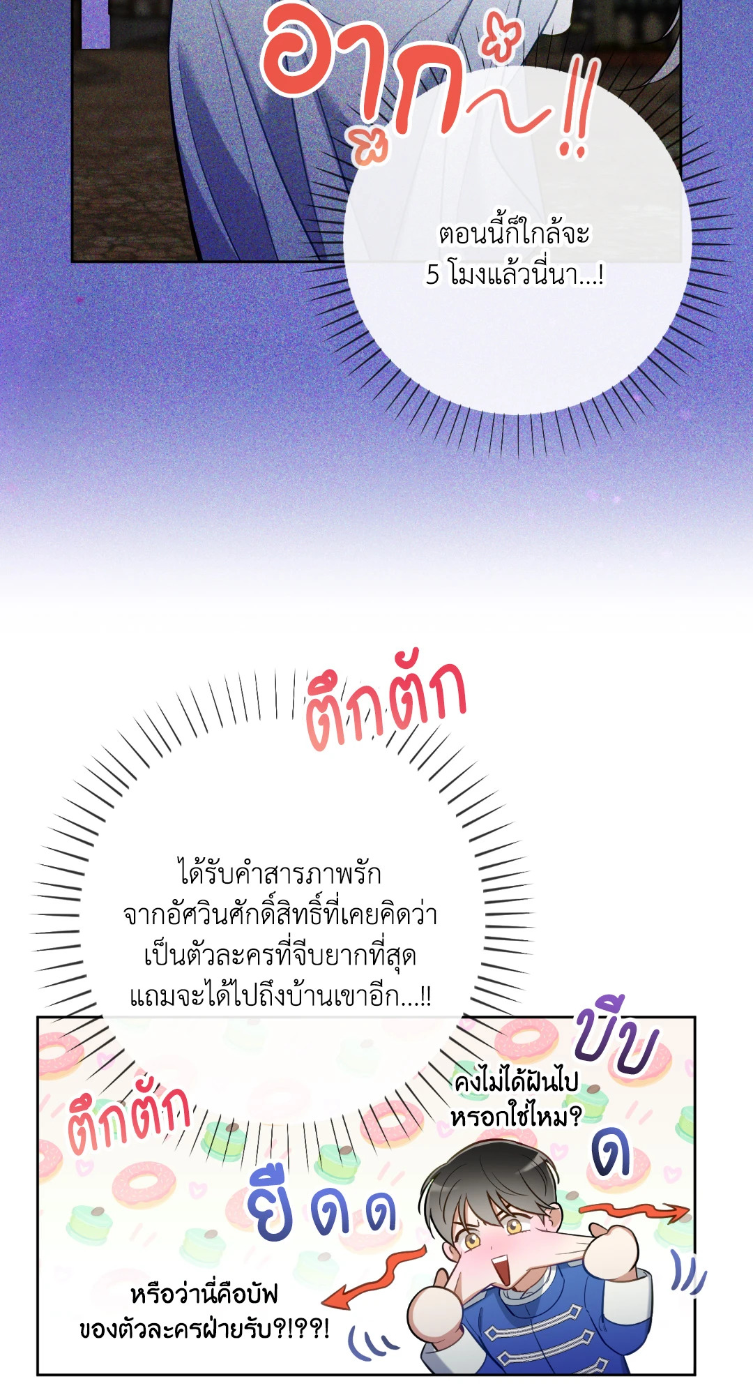 หน้า 28